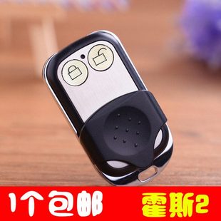 霍斯2专用适合霍斯电机