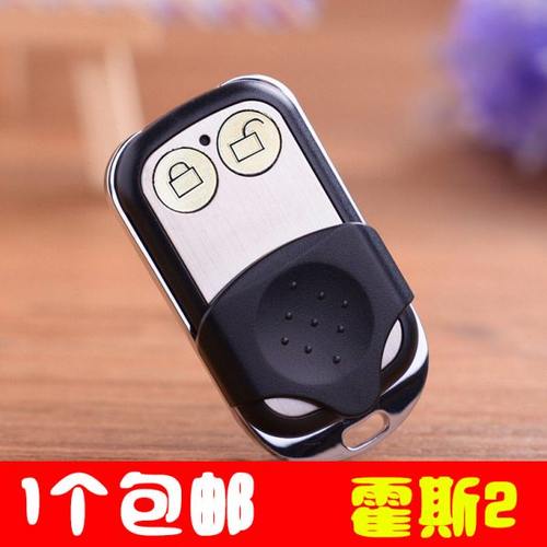 霍斯2专用适合霍斯电机