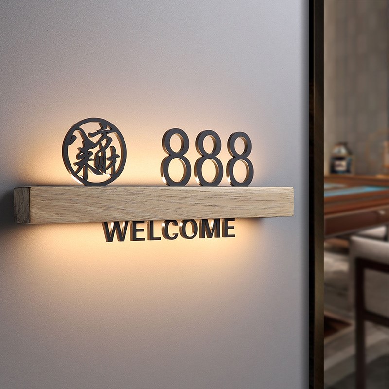 创意棋牌室发e光门牌号码牌实木酒店宾馆民宿美容门号牌包厢牌定