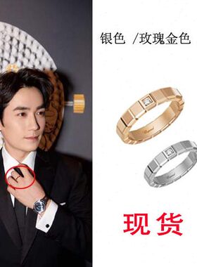 《消失的她》朱一龙同款戒指芒果夜食指时尚芭莎方格冰块戒指饰品