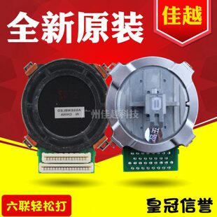 适用映美FP570K FP570KII FP570KPRO LQ600K FP730K 打印头原装新