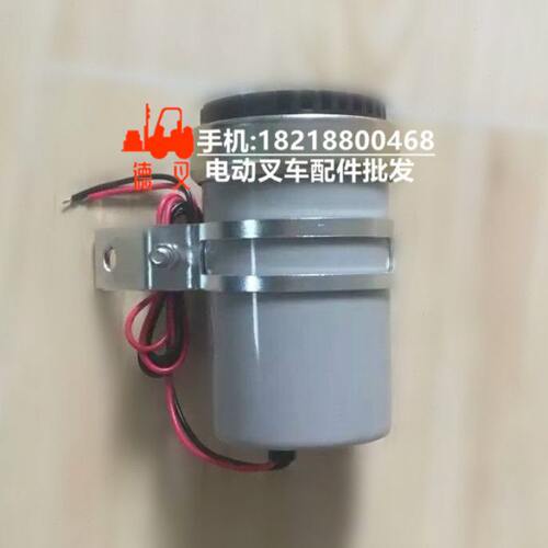 叉车配件　叉车　前进蜂鸣器　叮咚叮咚响　前进喇叭12V-80V通用