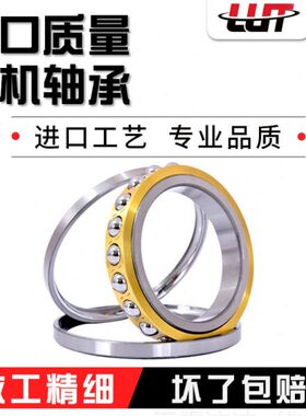 哈尔滨轧机轴承圆柱滚子轴承 FC2230120 FC223490 FC2234120