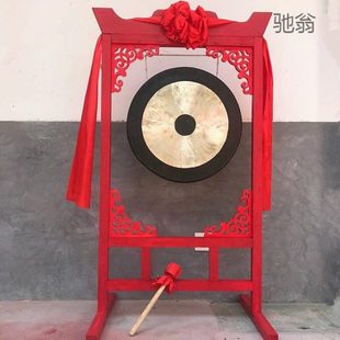 SRR锣带架子花窗镂空仿古锣架36公分50厘米铜锣40cm锣交接仪式锣