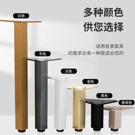 浴室柜支撑脚铝合金沙发茶几腿可调节电视柜脚家具桌脚床脚支,基础建材,其它五金,淘宝优惠券,粉丝福利购,淘宝优惠卷