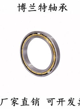 超薄壁单列深沟球轴承铜保61852M 61856 61860 61864 61868 61872