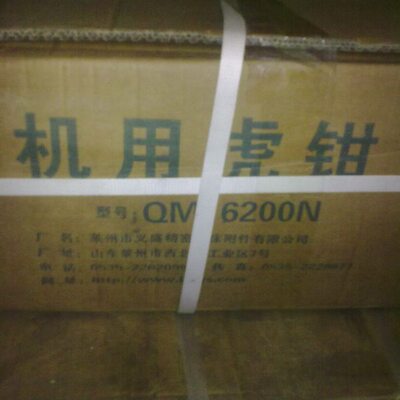 角固式精密平口钳QM16200N 加工中心用高精度铣床光面式平口钳8寸