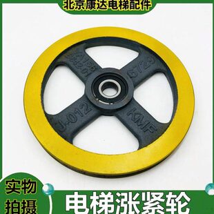 电梯涨紧轮250*20/210*15*6204无机房限速器轮210/250*20*6201 轮