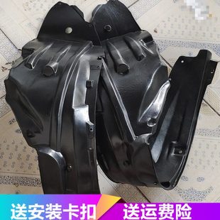 适配众泰Z100云100云100S前后叶子板内衬挡泥板前轮内衬配件