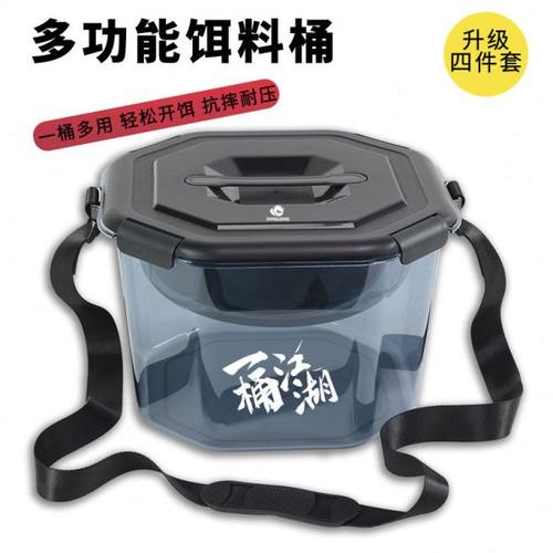 多功能开饵桶带盖黑坑散炮钓鱼饵盆盘拉鱼食鲢鳙鱼饵料盆