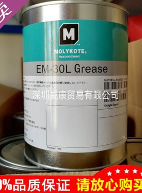 Molykote摩力克道康宁em-30l EM-50L润滑脂塑胶塑料齿轮白色脂1kg