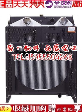 SC9D310D2 上柴180KW 千瓦柴油机发动机发电机组 冷却水箱 散热器