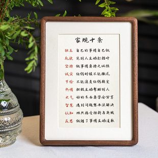 家训家规中式摆件字挂画摆台家风励志十条好习惯桌面相框书法学生