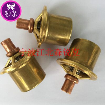 复盛SA-55A/60A/75A/90A/120A/132A空压机热控制阀芯 2104080023