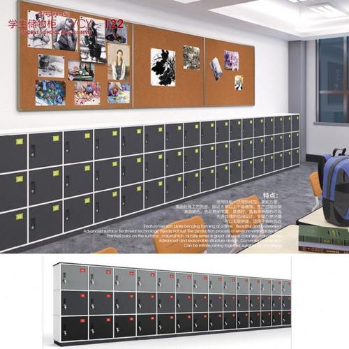 育才学生储物柜带锁收纳架学校教室多层可拼简约单个书包软角柜子