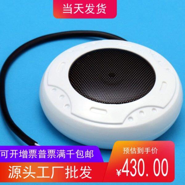 金泽 高保真拾音器A15监控专用拾音器网络识音器数字降噪录音器