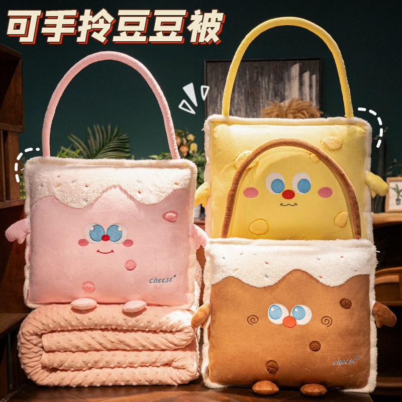 冬季抱枕被子两用折叠毯子二合一办公室车载加Q厚午睡枕头汽车靠