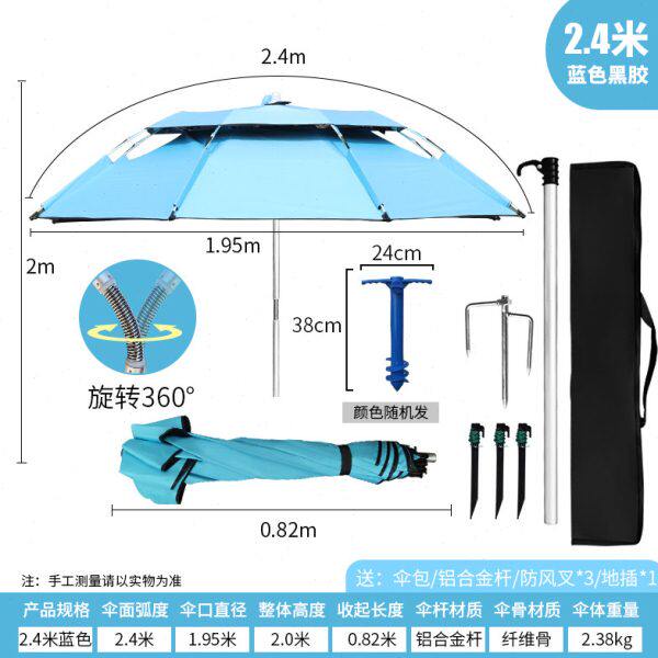 渔统领新款钓鱼雨伞万向遮阳伞防嗮防紫外线折叠便携短款迷你伞