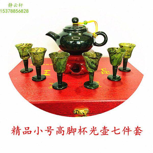 静云轩酒泉夜光杯实惠装小号高脚杯竹节壶竹板壶西施壶光壶七件套