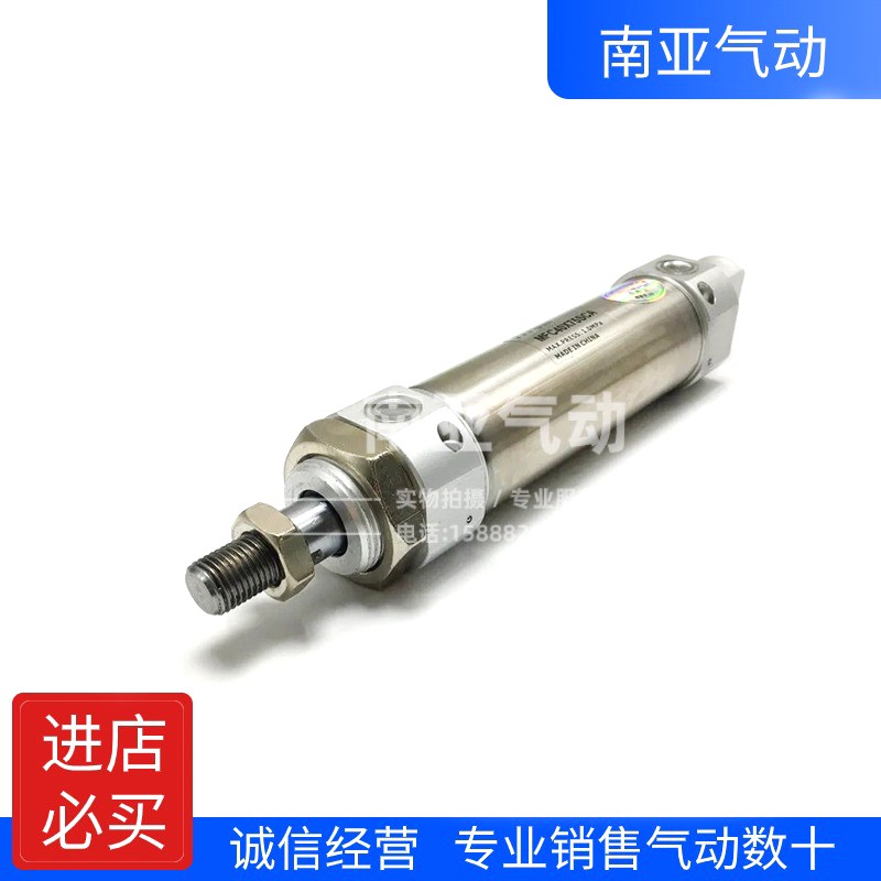 翊云气动不锈钢e迷你气缸MFC20-250/300/350/400/450/500SU/CA/SC