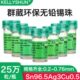 0.45 0.4 0.5mm 0.3 群威崴环保无铅BGA锡球植球锡珠25万粒0.25
