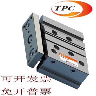 TPC三轴导杆气缸 NGQL NGQM20-25-20-30-35-40-45-50-55-XC8-W8H