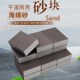墙面金属木工家具油漆底面打磨毛刺抛光高密度金刚砂海绵砂纸磨块