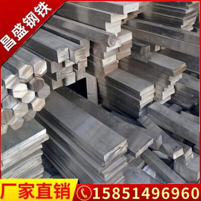 方钢冷拉方钢扁钢光亮扁铁A3实心方钢30x120 35x40 35x45 35x50
