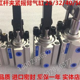 包邮 杠杆气缸ALC夹紧摇臂气缸JGL25 63空压夹具 1个起