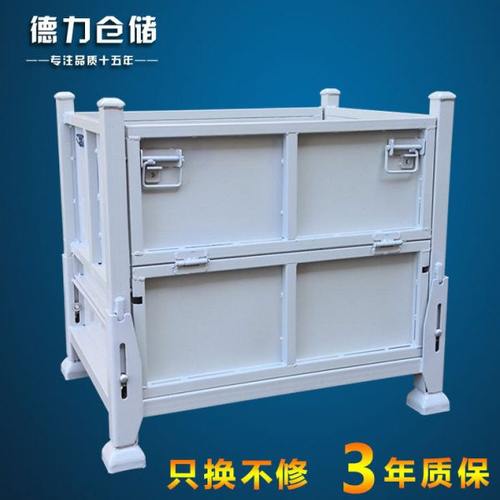 折叠铁箱金属周转箱废料箱可折叠仓储铁箱金属物流箱钢料箱仓储笼