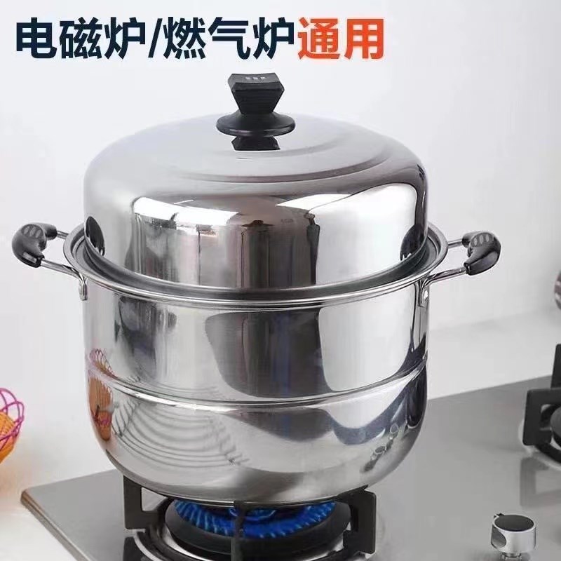 蒸锅不锈钢家用2二层3三层v4层加厚多层电磁炉馒头的大蒸汤锅蒸笼