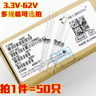 原装ON德昌1W稳压二极管 5.6V 1N4734A IN4734A DO-41 50只7.75元