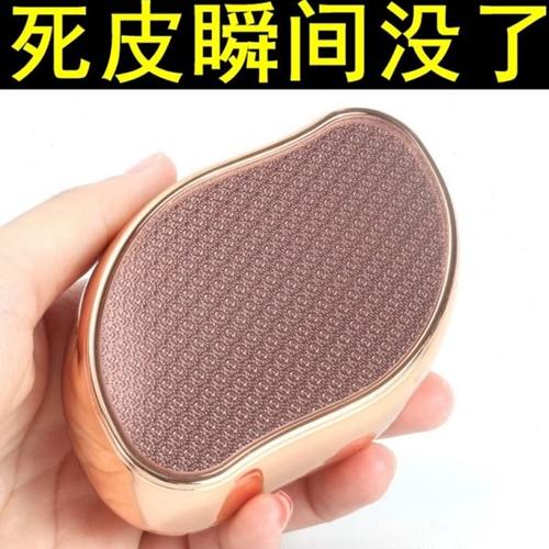 纳米磨脚神器家用去死皮老茧修脚底搓脚板刮脚后跟脚皮搓脚石足部