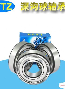 洛阳LYTZ高精密轴承6214 6215 6216 6217 6218 6219 6220ZZ/RS