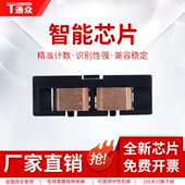 310N R409成像装 通众适用CLT CLX 置芯片CLP 315W CLP 3170