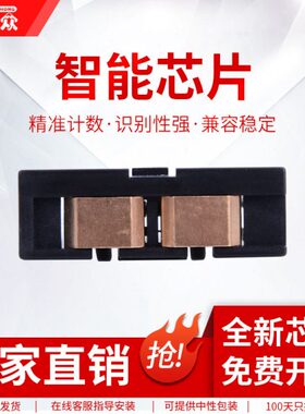 通众适用CLT-R409成像装置芯片CLP-310N CLP-315W CLX-3170/N/FN