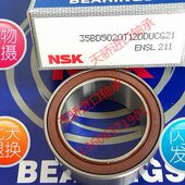 原装 进口汽车空调压缩机轴承32BD45DU 35BD4820DUM6