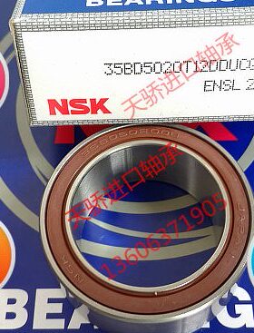 原装进口汽车空调压缩机轴承32BD45DU 35BD4820DUM6