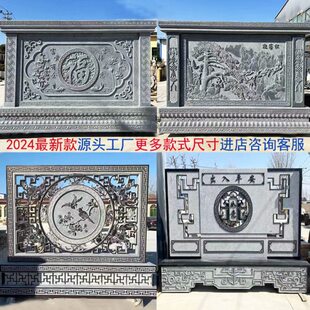 门口照壁迎门墙石雕浮雕石材四合院进门屏风别墅汉白玉户外影壁墙