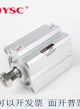 YSC气缸YAQ2A/YADQ2A80/100-50D/55D/60D65D/70D/75D/80D/DC/DM/S