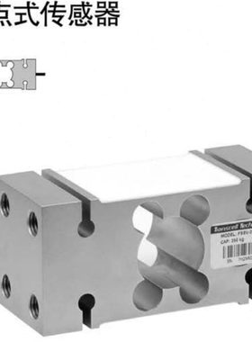 美国传力FSSV-150/250/500/1000KG单点式合金钢称重传感器