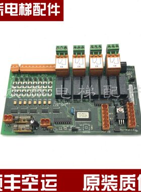 通力电梯配件/通力OPT板/KM713150G11/G01/713153H03/全新原装