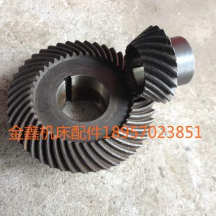 杭州启新机床厂XQ6125 专用配件  螺旋伞齿轮Z21/Z45