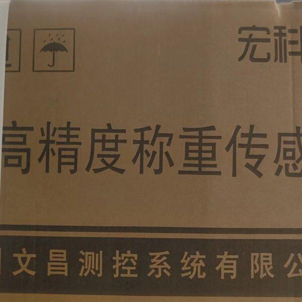 宏科赛多汽车衡传感器
