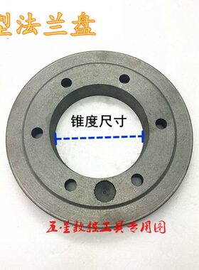 数控车床法兰盘A型连接盘过度盘A26/A16/A28机床主轴A型法兰盘