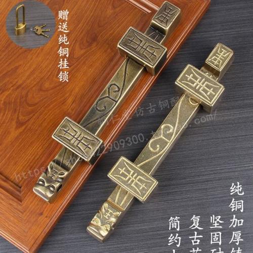 中式仿古纯铜大门插销插锁老式加厚全铜锁扣门闩庭院门别墅门栓