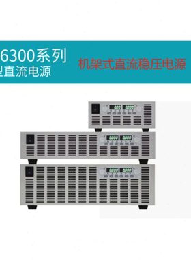 美恩斯压程控直流稳压电源2000V1A2A3A5A10A15A20A30A50A可调