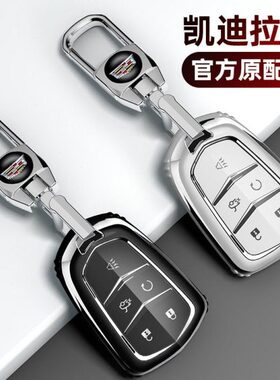适用凯迪拉克钥匙套xt5 ct5 xt4 xts atsl ct6 xt6 ct4男女高档扣