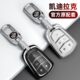 ct5 ct6 xt4 适用凯迪拉克钥匙套xt5 xts atsl xt6 ct4男女高档扣