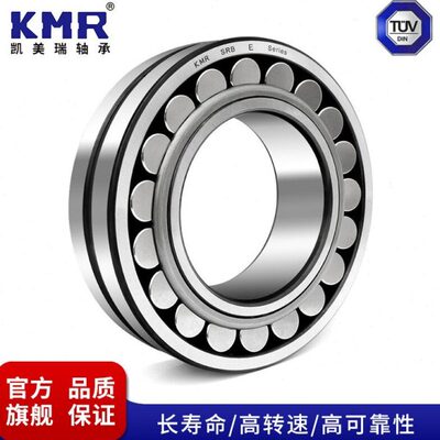 KMR凯美瑞轴承调心滚子轴承加强型重载E型系列22307E22308E22309E